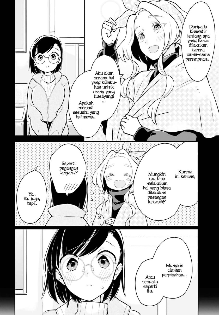 Ichido Dake Demo, Koukai Shitemasu Chapter 11 Gambar 7