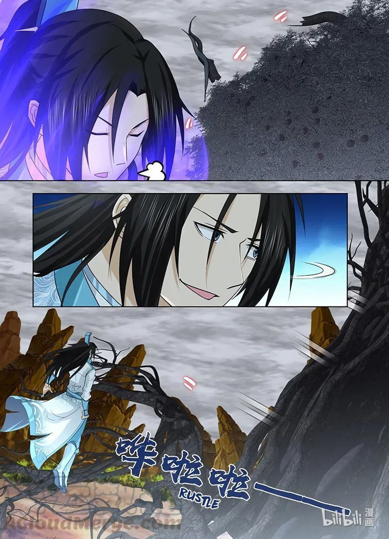 Yong Heng Zhi Zun Chapter 236 Gambar 18