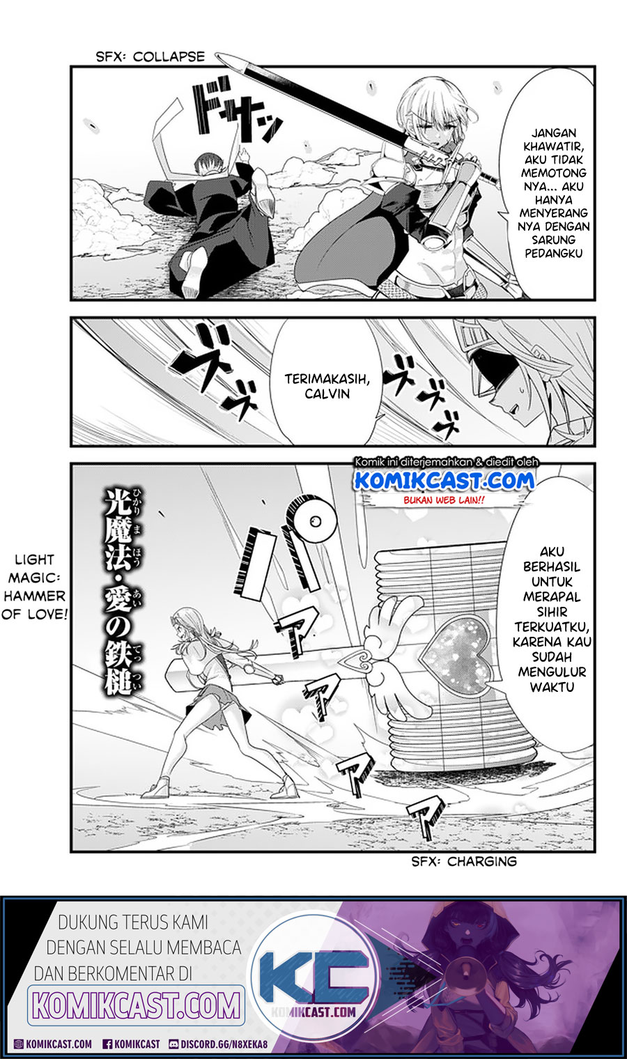 Ima Made Ichido mo Onna Atsukaisareta koto ga nai Onna Kishi wo Onna Atsukai suru Chapter 110 Gambar 4