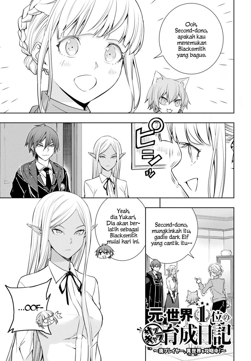 Baca Moto Sekai Ichi’i Subchara Ikusei Nikki: Hai Player Isekai wo Kouryakuchuu! Chapter 19 Gambar 2