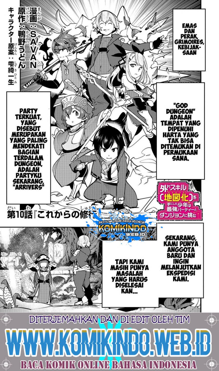 Baca  Hazure Skill [Mapping] wo Te ni Shita Shonen ha Saikyou Party to Dungeon ni Idomu Chapter 10.1 Gambar 2