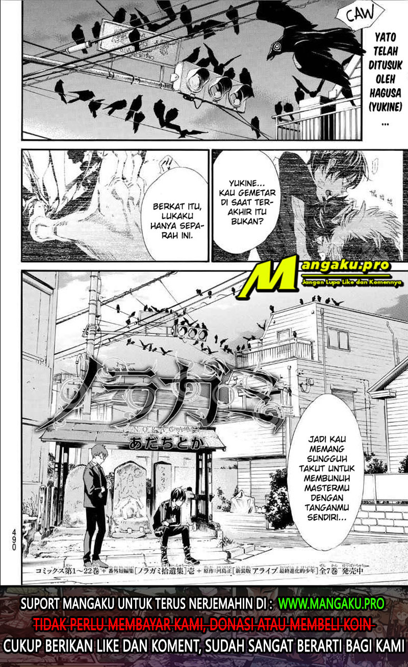 Baca  Noragami Chapter 90.2 Gambar 2
