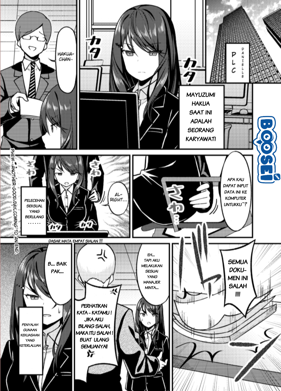 A Wife Who Heals with Tights Chapter 08.5 Gambar 3