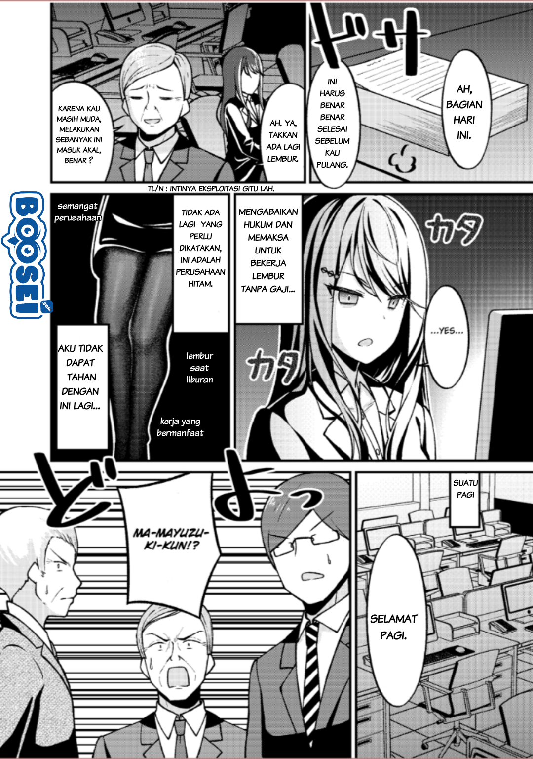 A Wife Who Heals with Tights Chapter 08.5 Gambar 4