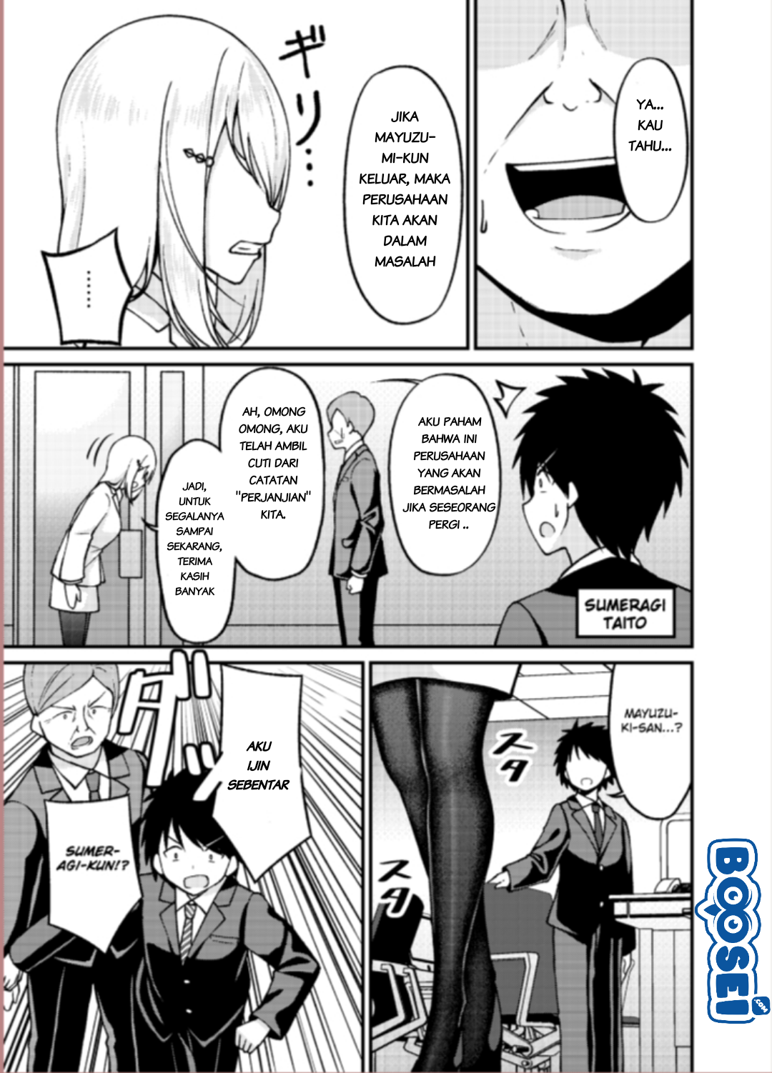 A Wife Who Heals with Tights Chapter 08.5 Gambar 7