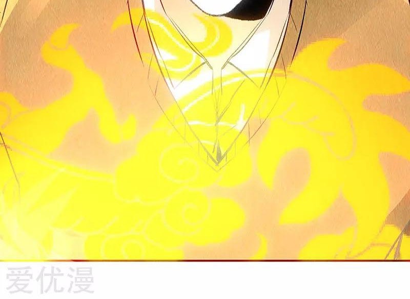 I Was Trash Chapter 146 Gambar 25