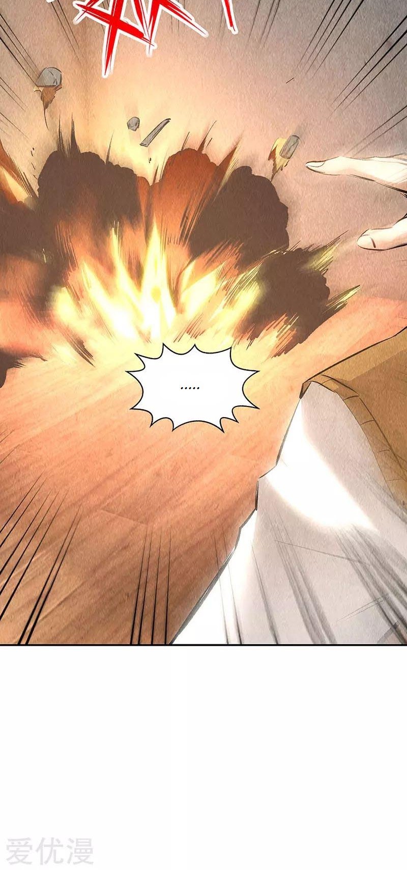 I Was Trash Chapter 146 Gambar 27