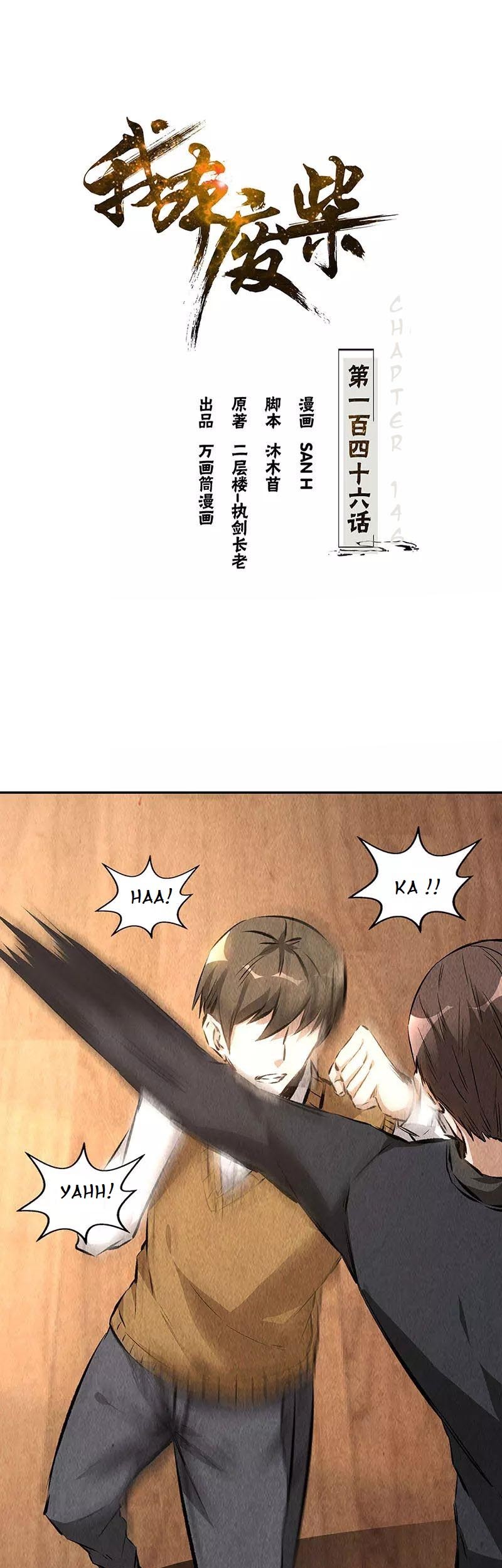 Baca  I Was Trash Chapter 146 Gambar 2