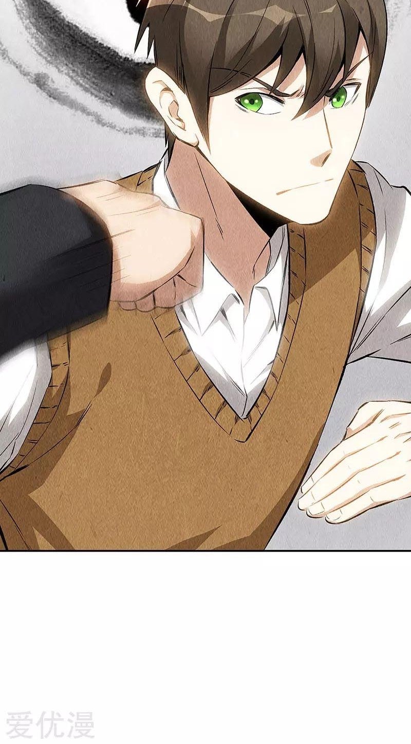 I Was Trash Chapter 146 Gambar 5
