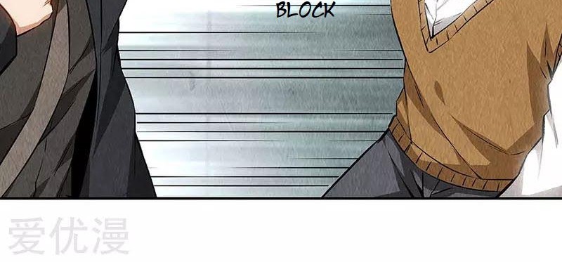 I Was Trash Chapter 146 Gambar 7
