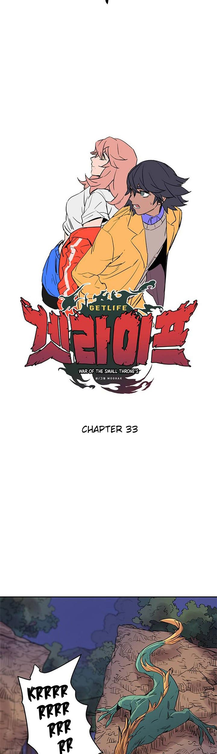 Get Life Chapter 33 Gambar 14