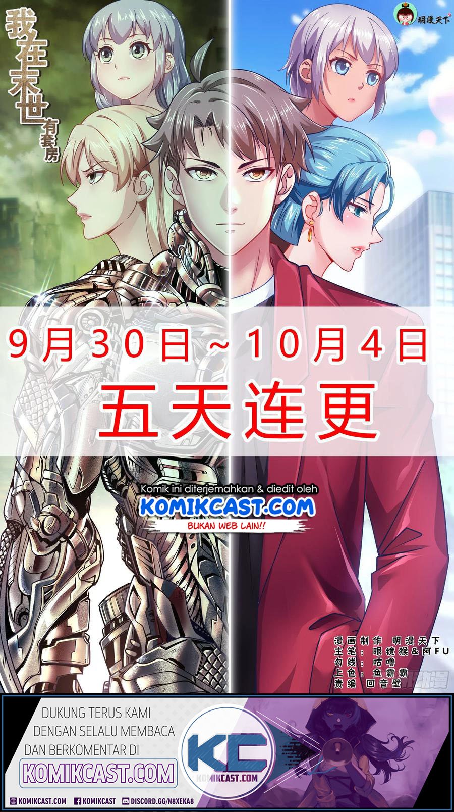 Baca  I Have a Mansion In The Post-Apocalyptic World Chapter 369 Gambar 2