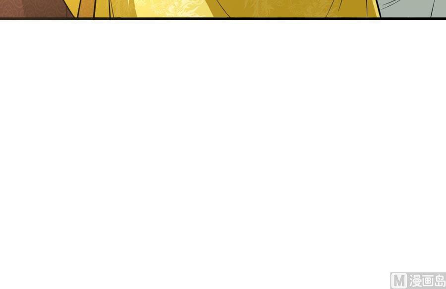 Rebirth of the Dynasty tang Chapter 35 Gambar 24