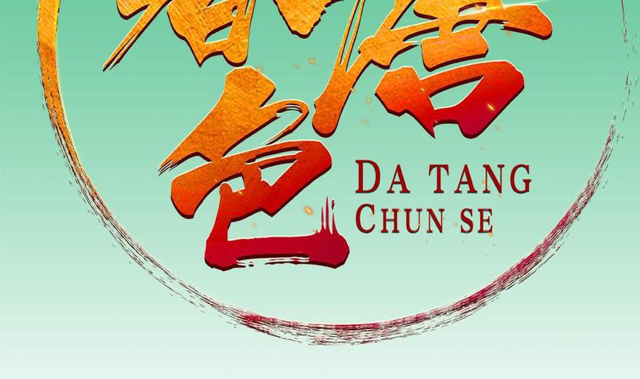 Rebirth of the Dynasty tang Chapter 35 Gambar 4