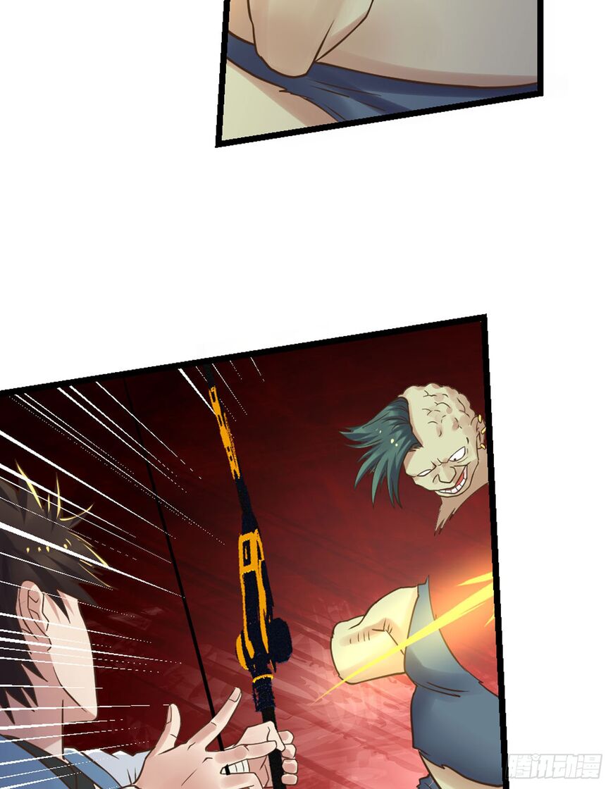 Reborn Big Player Chapter 108 Gambar 21