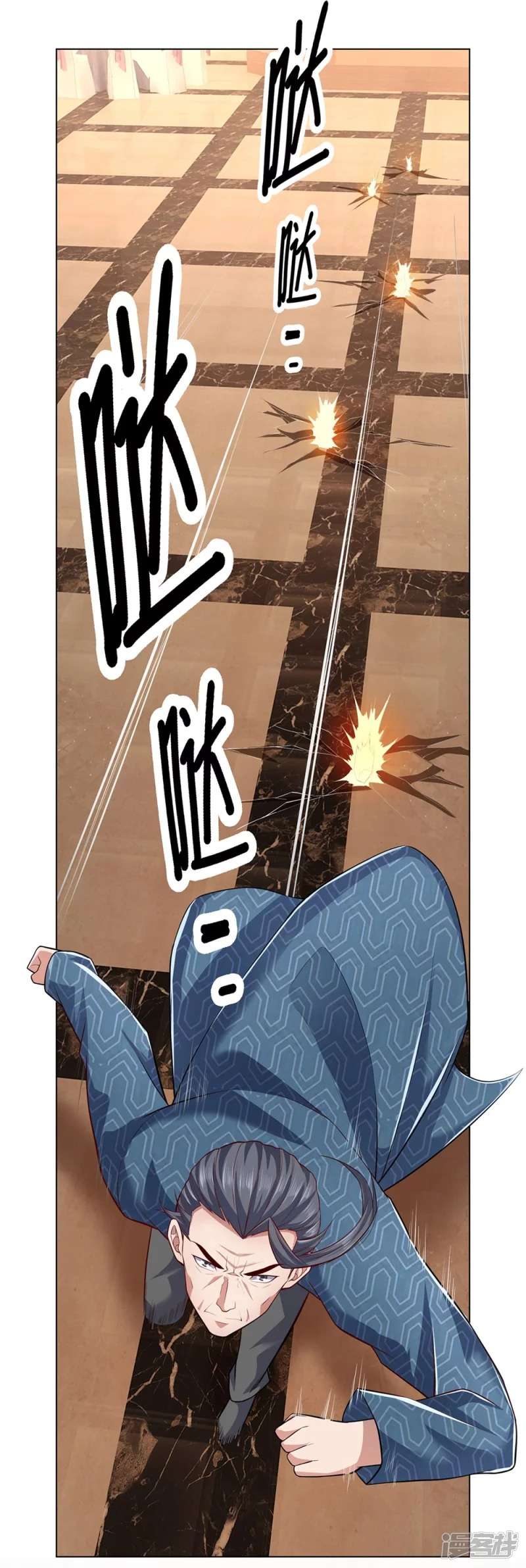 I Am the Invincible God of War Chapter 14 Gambar 13