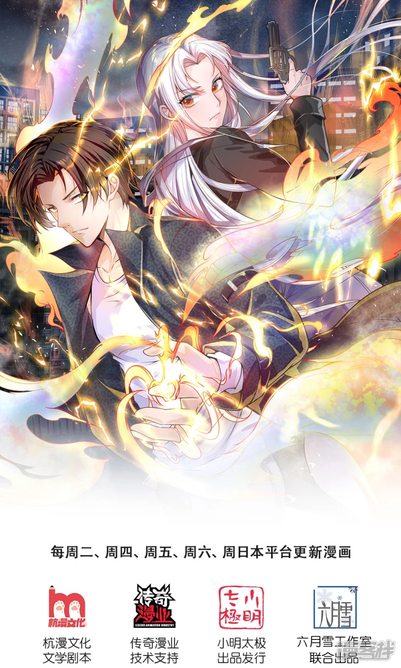 Baca  I Am the Invincible God of War Chapter 14 Gambar 2