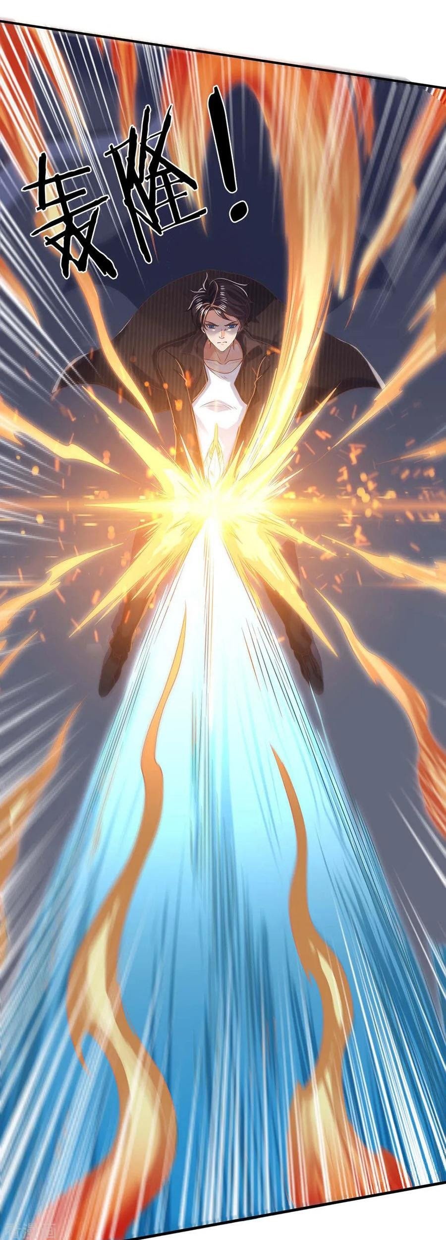 Wan Gu Shen Wang Chapter 193 Gambar 11