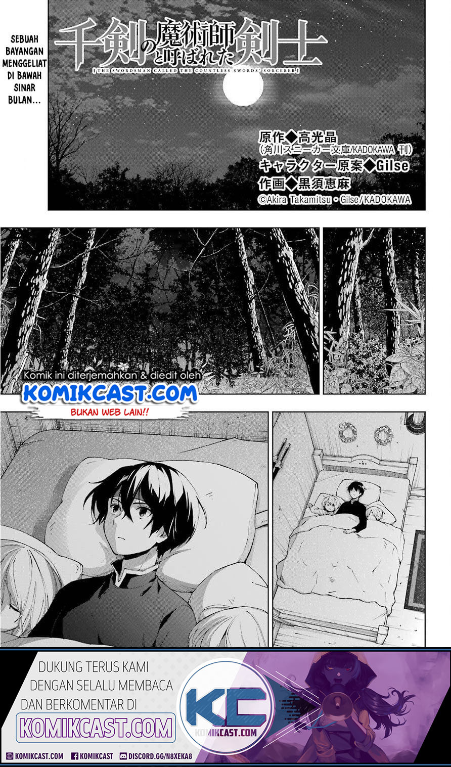 Baca The Swordsman Called the Countless Swords Sorcerer Chapter 16 Gambar 2