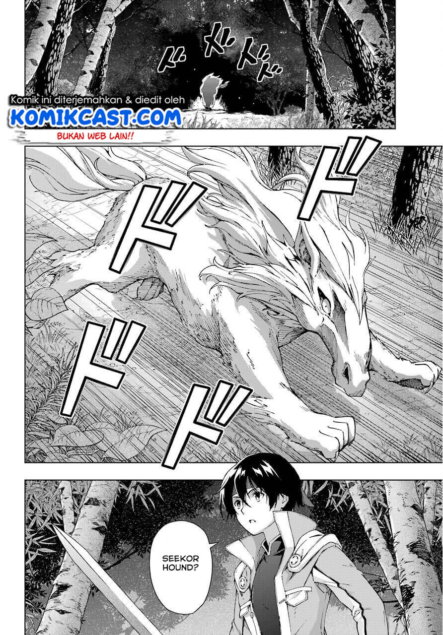 The Swordsman Called the Countless Swords Sorcerer Chapter 16 Gambar 5
