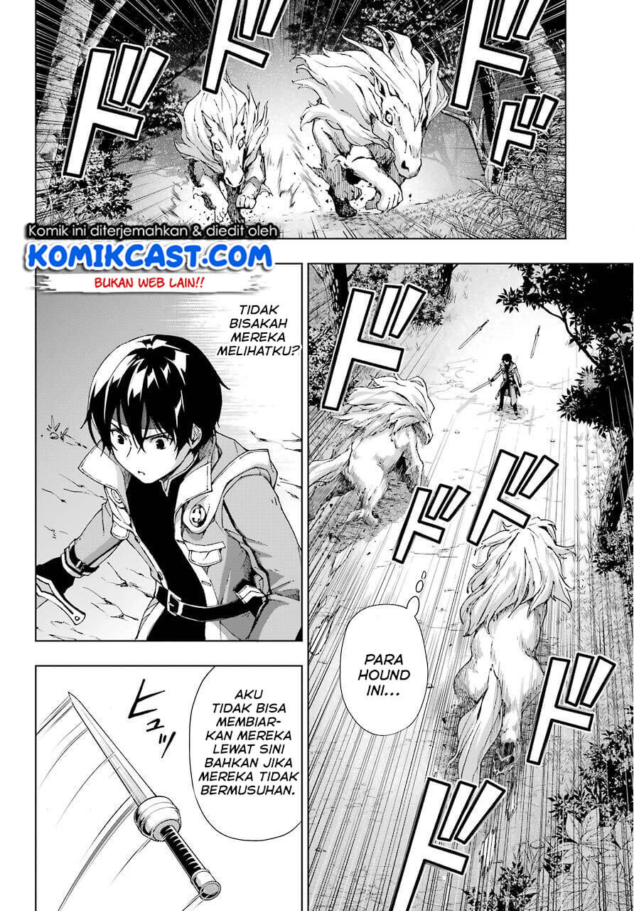 The Swordsman Called the Countless Swords Sorcerer Chapter 16 Gambar 7