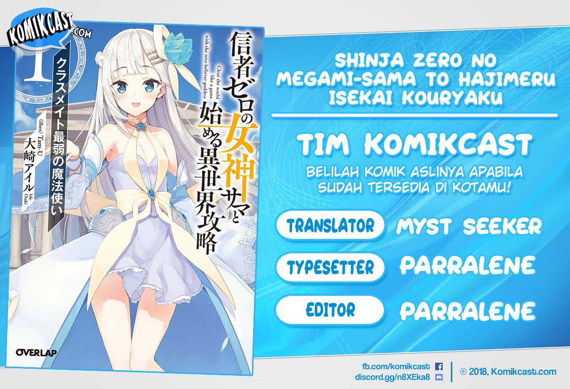 Baca Komik Shinja Zero no Megami-sama to Hajimeru Isekai Kouryaku Chapter 05 Gambar 1