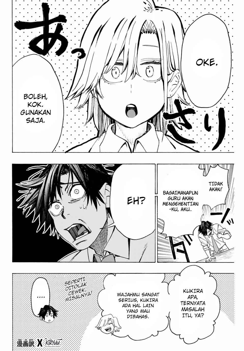 Hyouken no Majutsushi ga Sekai wo Suberu Sekai Saikyou no Majutsushi dearu Shounen wa, Majutsu Gakuin ni Nyuugaku Suru Chapter 12 Gambar 14