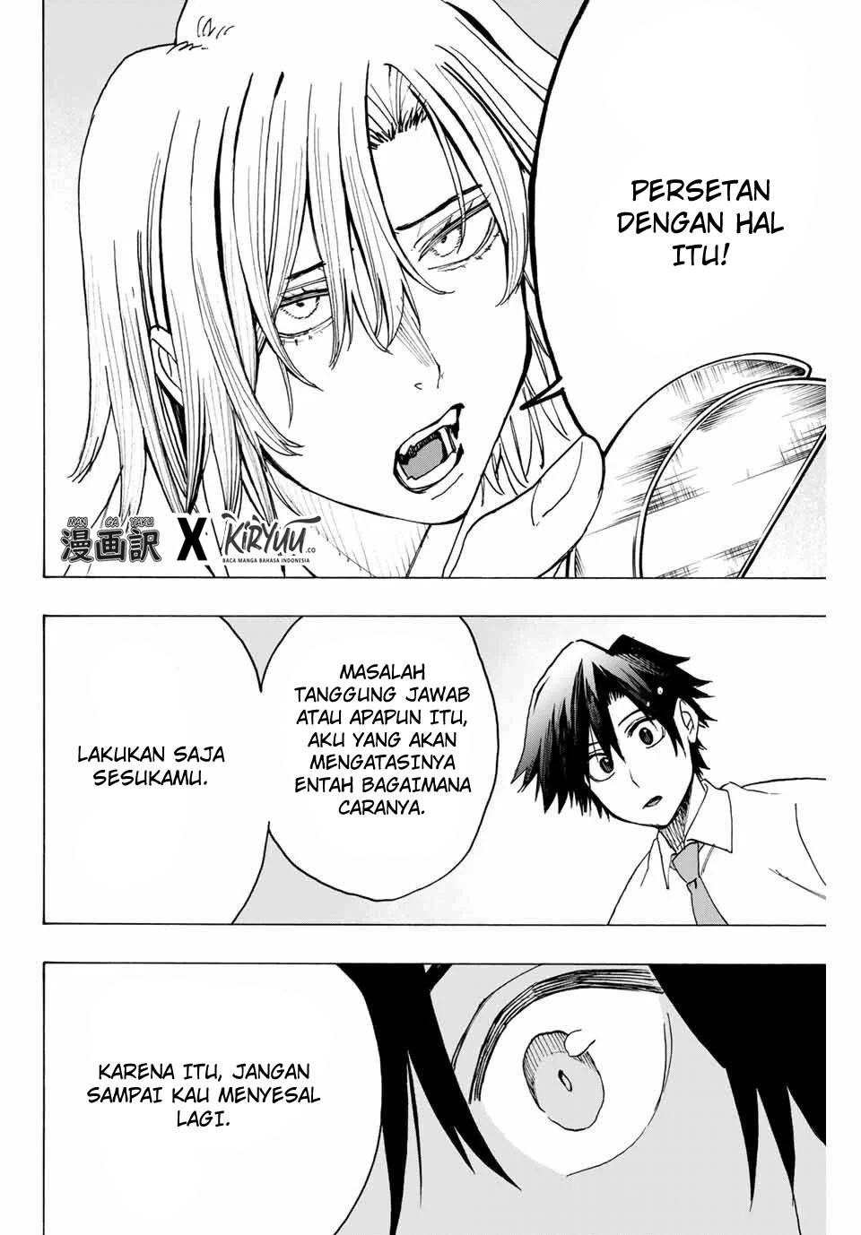 Hyouken no Majutsushi ga Sekai wo Suberu Sekai Saikyou no Majutsushi dearu Shounen wa, Majutsu Gakuin ni Nyuugaku Suru Chapter 12 Gambar 16