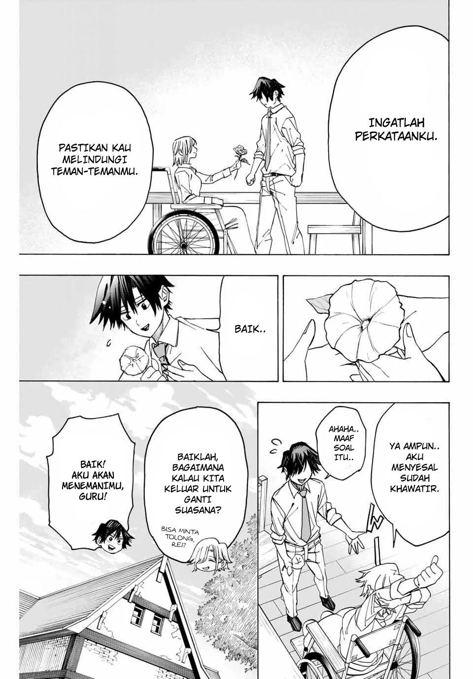 Hyouken no Majutsushi ga Sekai wo Suberu Sekai Saikyou no Majutsushi dearu Shounen wa, Majutsu Gakuin ni Nyuugaku Suru Chapter 12 Gambar 17