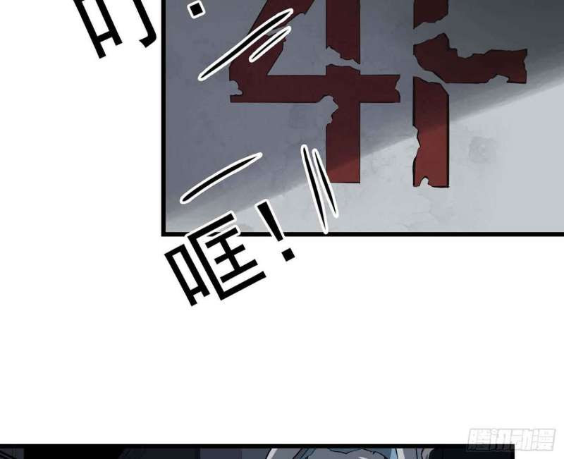 I Moved The BRICS In The Last Days Chapter 12 Gambar 28