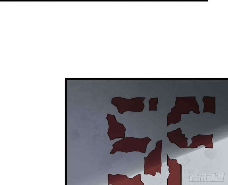 I Moved The BRICS In The Last Days Chapter 12 Gambar 30