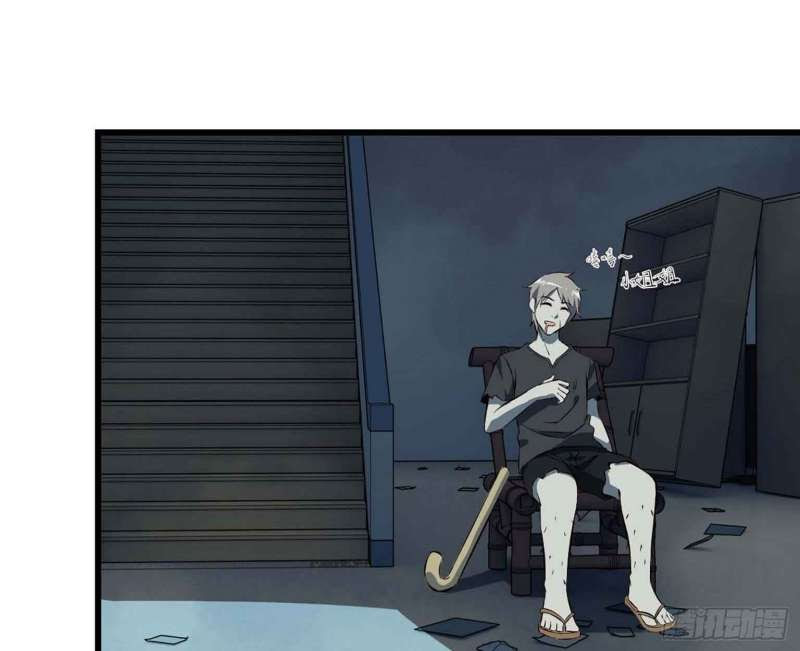 I Moved The BRICS In The Last Days Chapter 12 Gambar 64