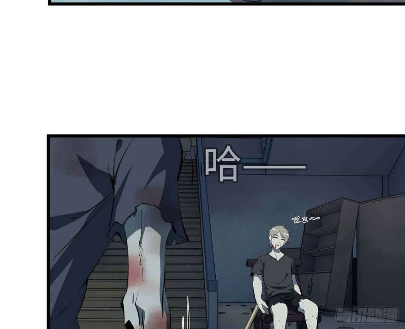 I Moved The BRICS In The Last Days Chapter 12 Gambar 65