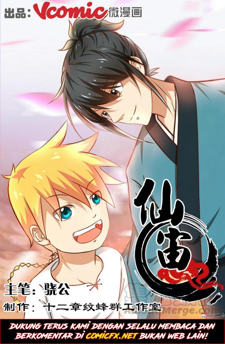 Baca Manhua Xian Zhou Chapter 04 Gambar 2