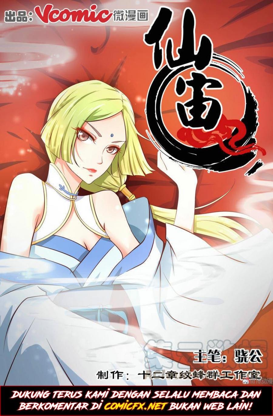 Baca Manhua Xian Zhou Chapter 05 Gambar 2