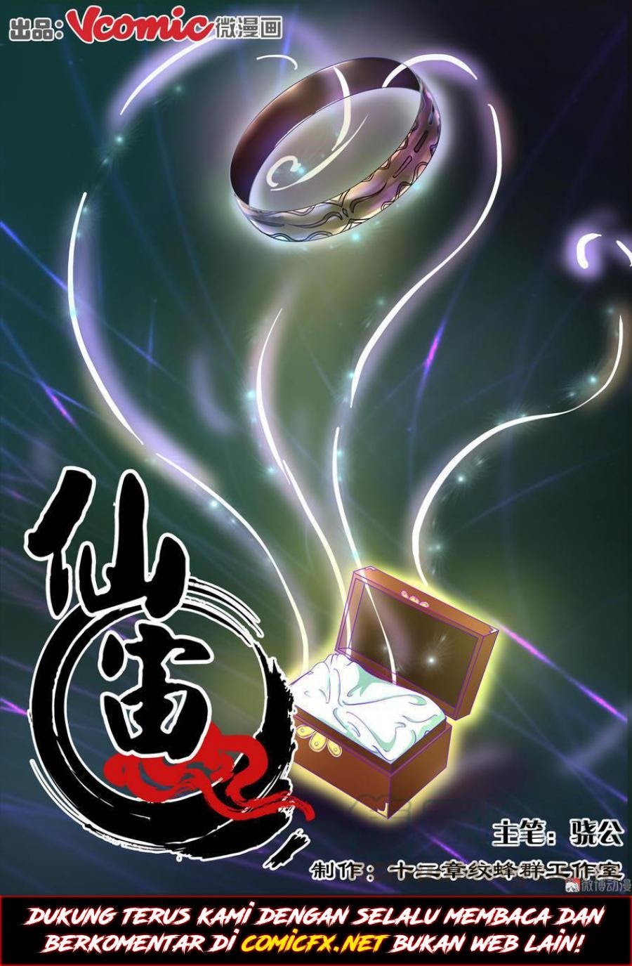 Baca Manhua Xian Zhou Chapter 06 Gambar 2