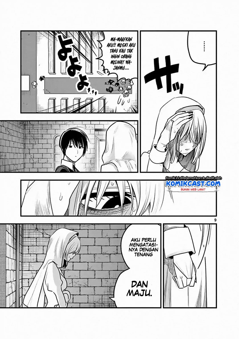 The Duke of Death and his Black Maid Chapter 105 Gambar 10