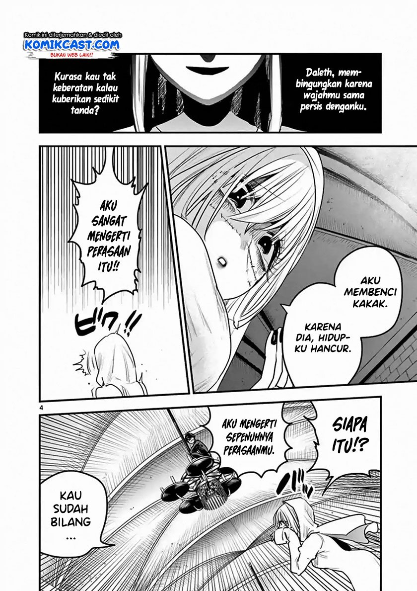 The Duke of Death and his Black Maid Chapter 105 Gambar 5