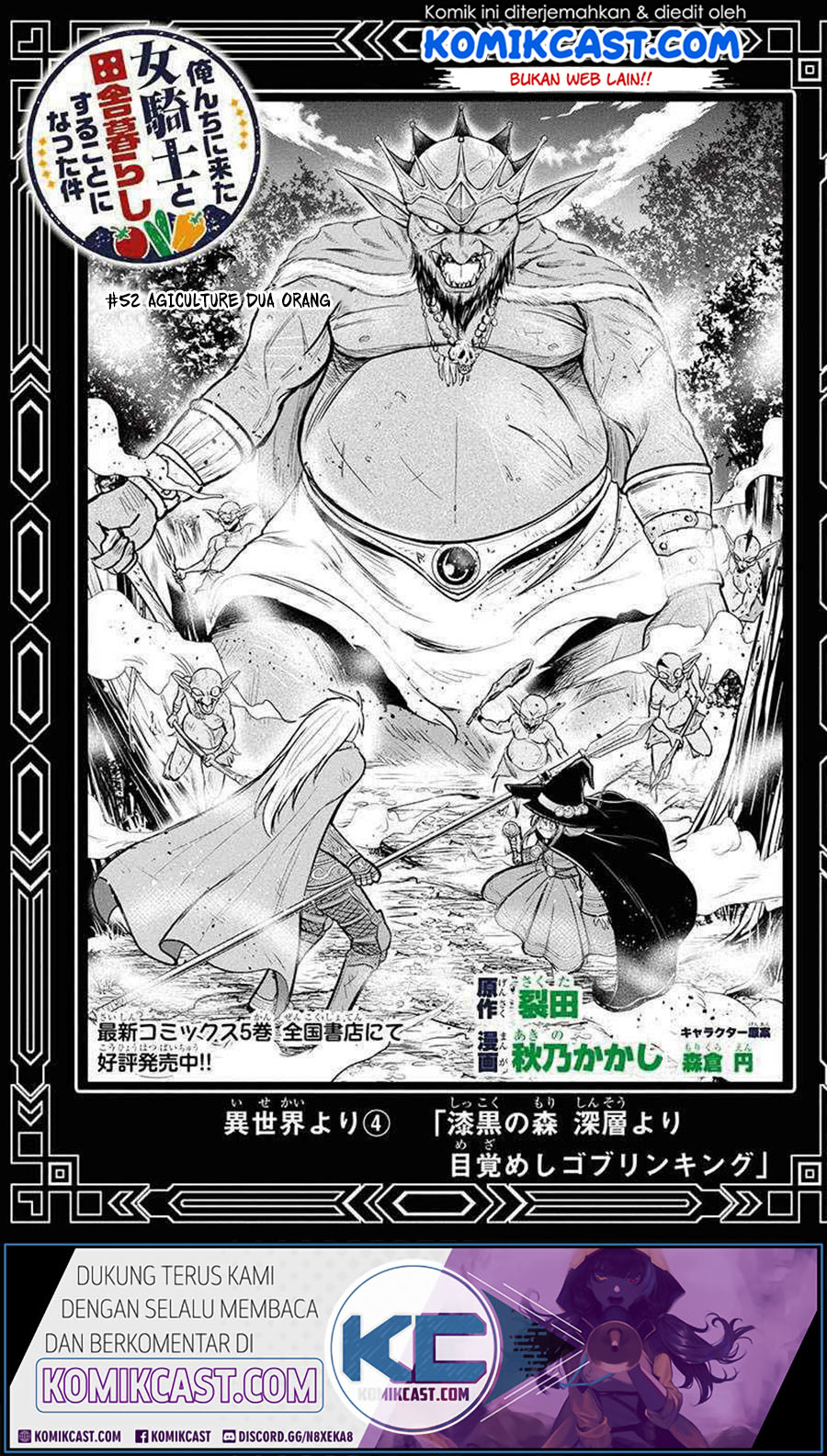 Baca Manga Orenchi ni Kita Onna Kishi to: Inakagurashi suru Koto ni Natta Ken Chapter 52 Gambar 2