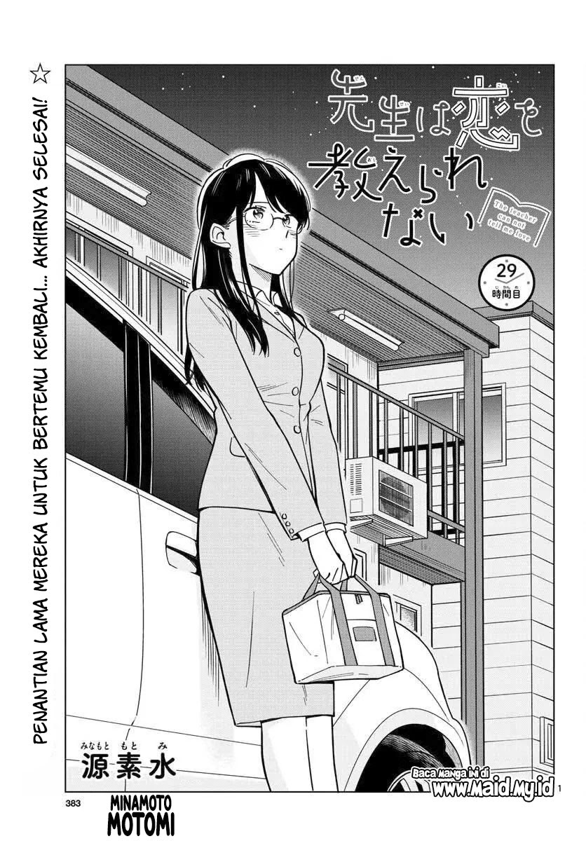 Sensei wa Koi wo Oshierarenai Chapter 29 Gambar 3