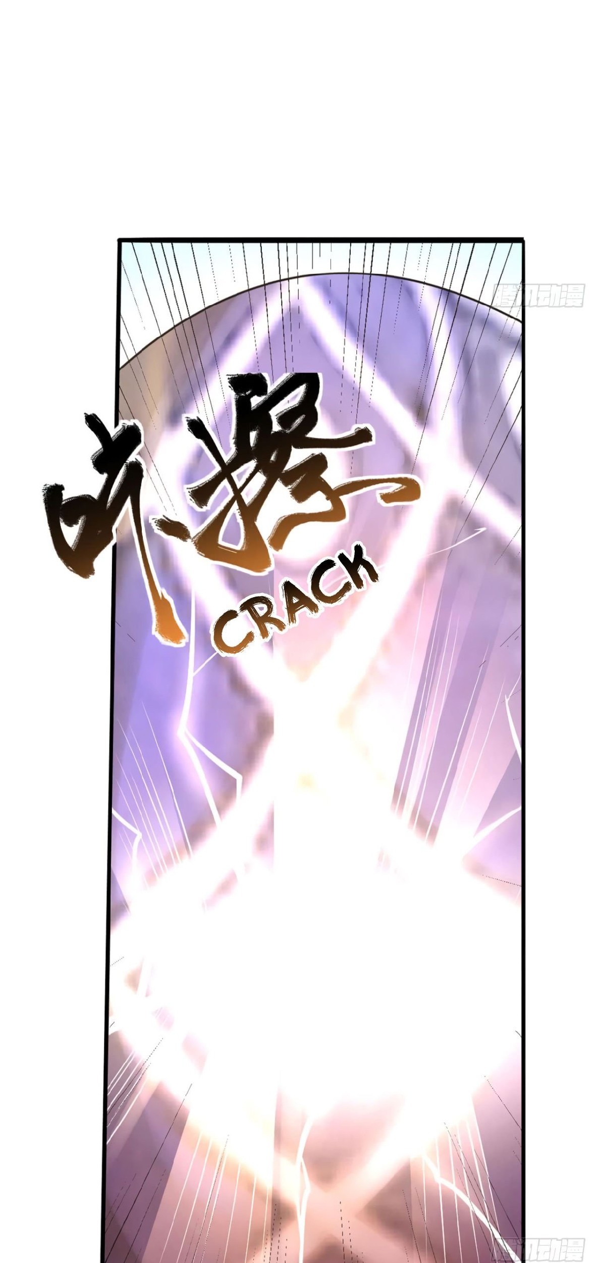 Reborn Big Player Chapter 151 Gambar 3