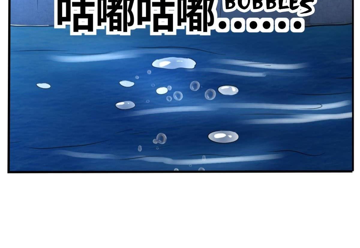 Reborn Big Player Chapter 160 Gambar 8