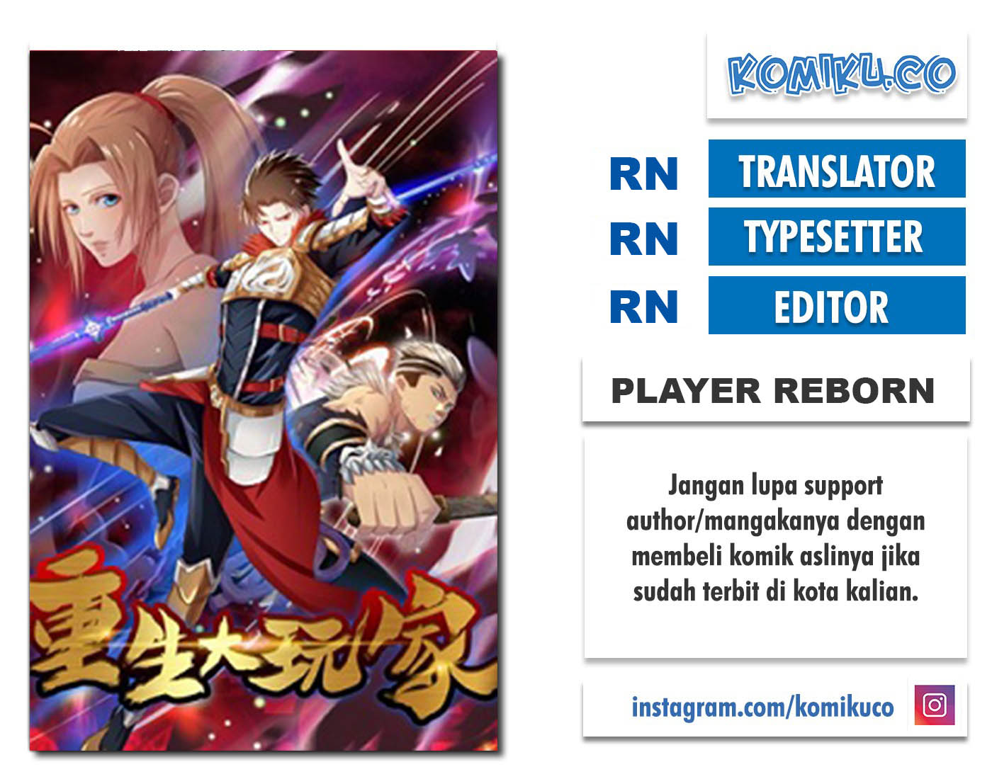 Baca Komik Reborn Big Player Chapter 178 Gambar 1