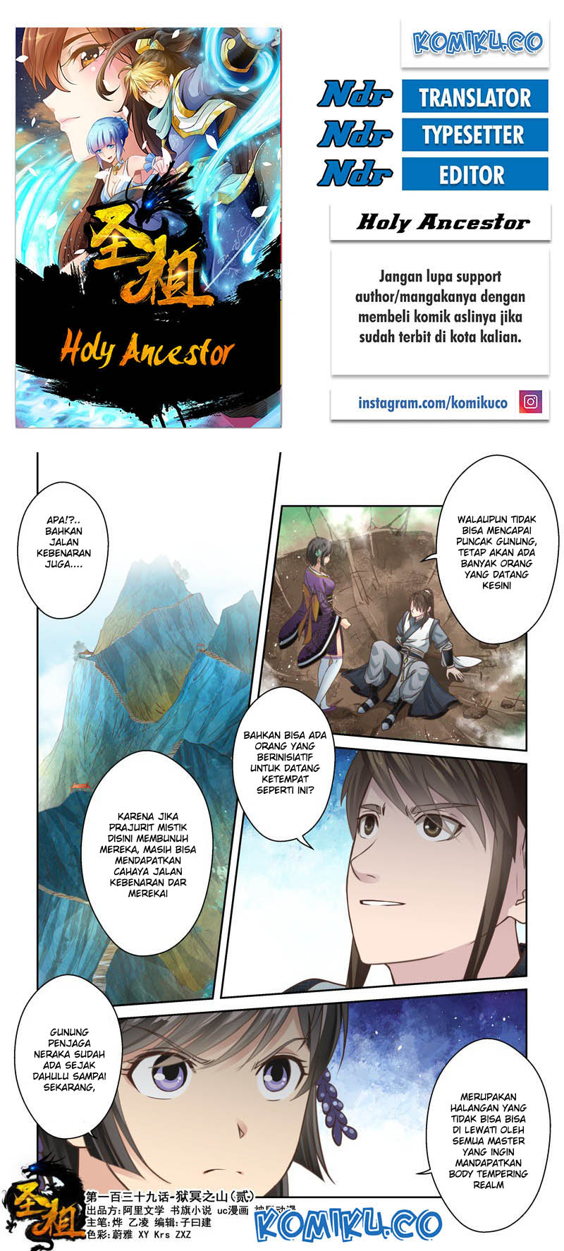 Baca Komik Holy Ancestor Chapter 139 Gambar 1