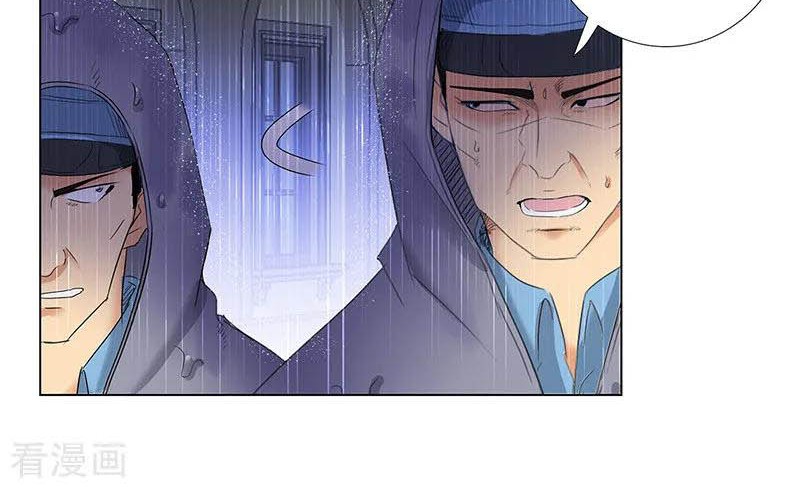 Master University Chapter 140 Gambar 3