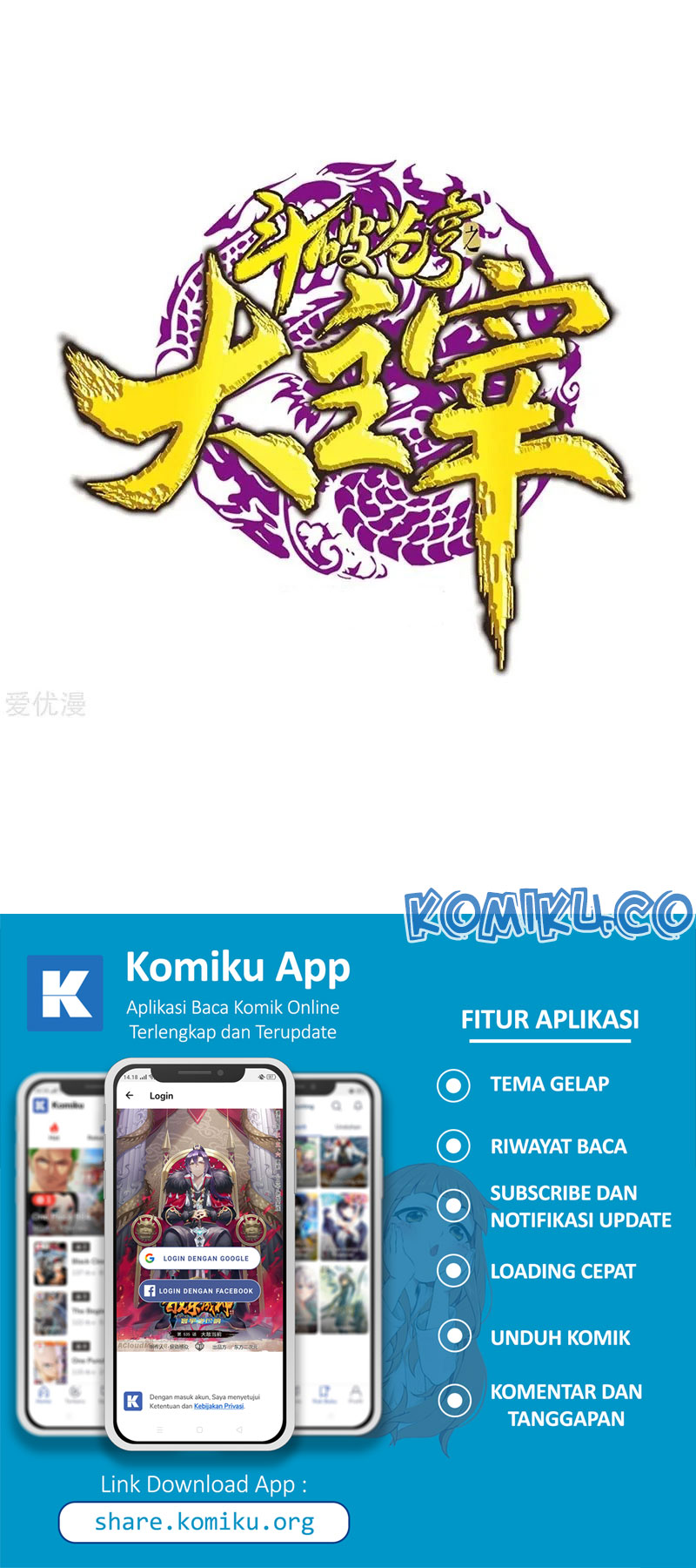 Baca  The Great Ruler Chapter 138.2 Gambar 2