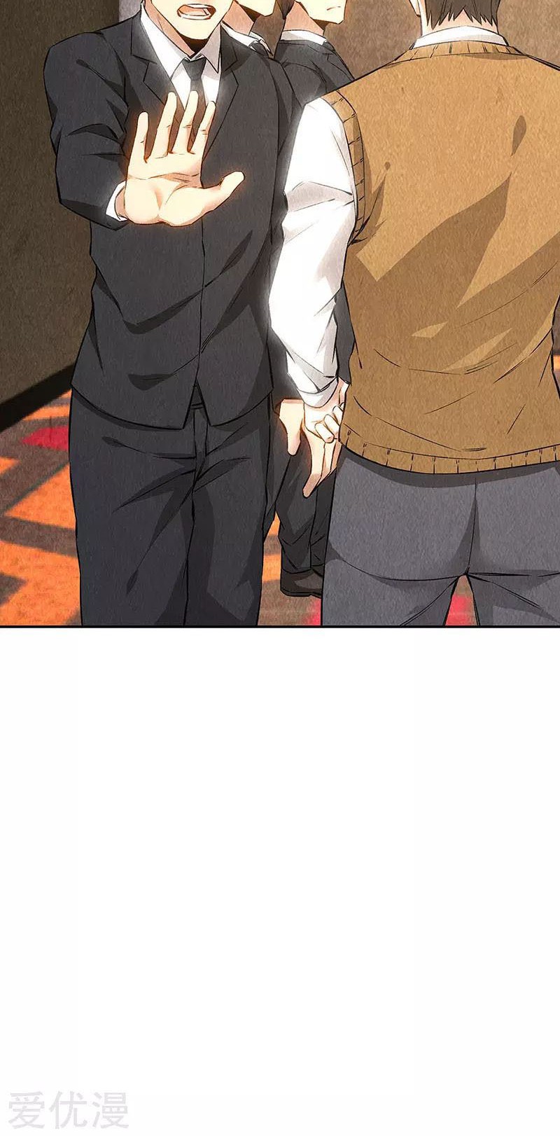I Was Trash Chapter 147 Gambar 24