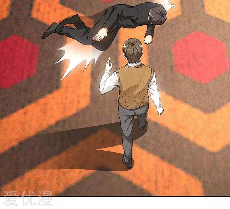 I Was Trash Chapter 147 Gambar 26