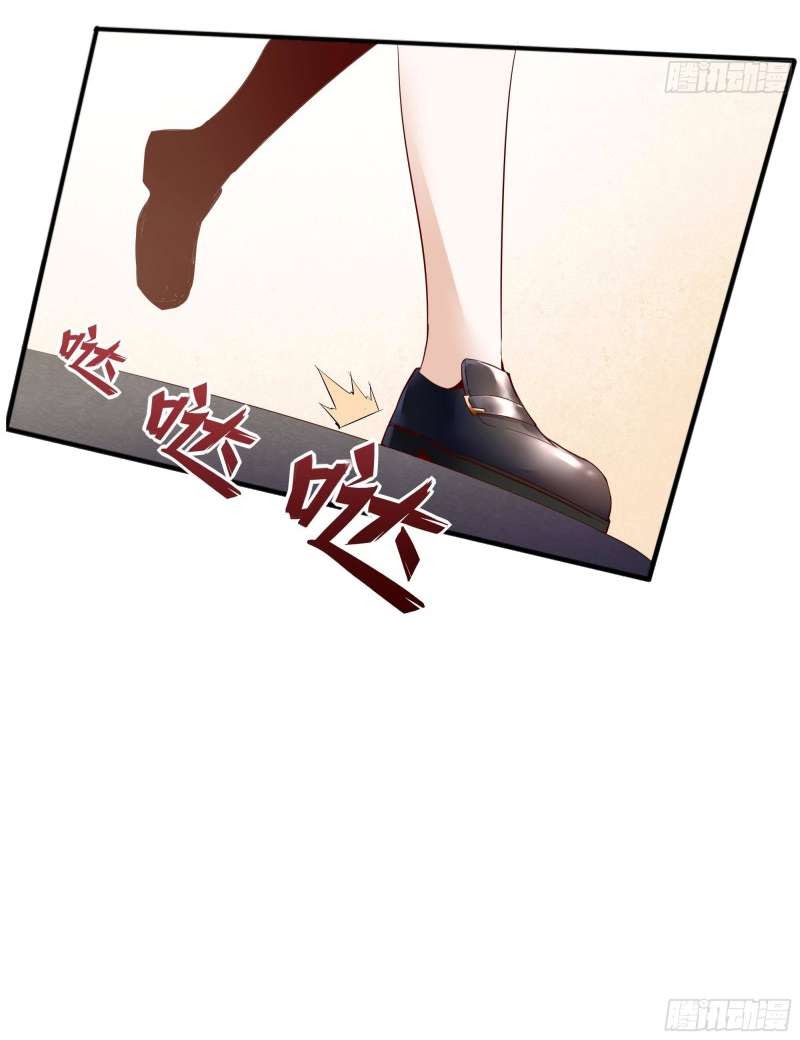 The Uncrowned King of School Flowers Chapter 04 Gambar 27