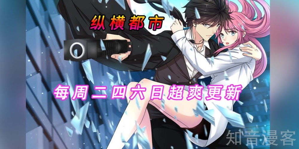 Reborn of War God Chapter 22 Gambar 21